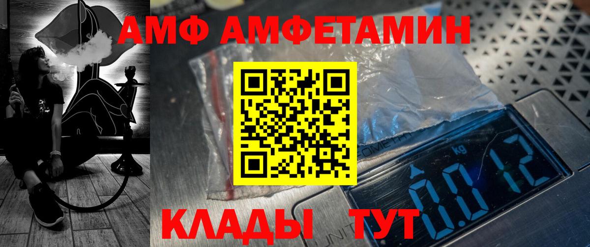 АМФ 97%  АМФЕТАМИН  Среднеуральск  Вход с VPN 