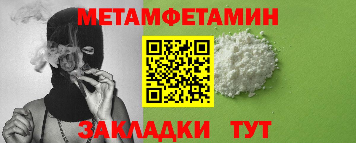 АМФ Розовый Среднеуральск