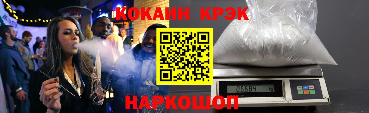 Cocaine VHQ  Вход с VPN  КОКАИН 98%  Среднеуральск 