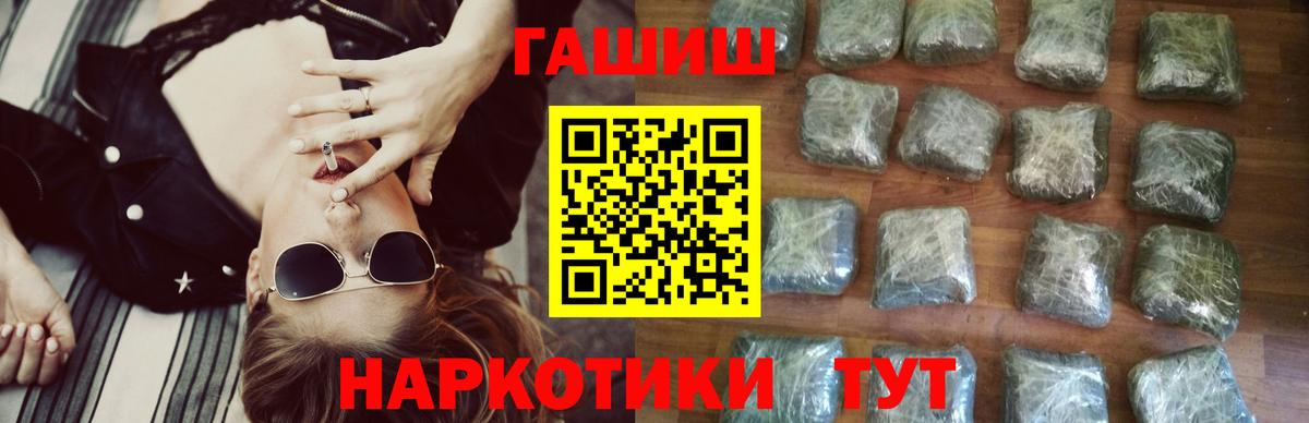ГАШ VHQ Среднеуральск