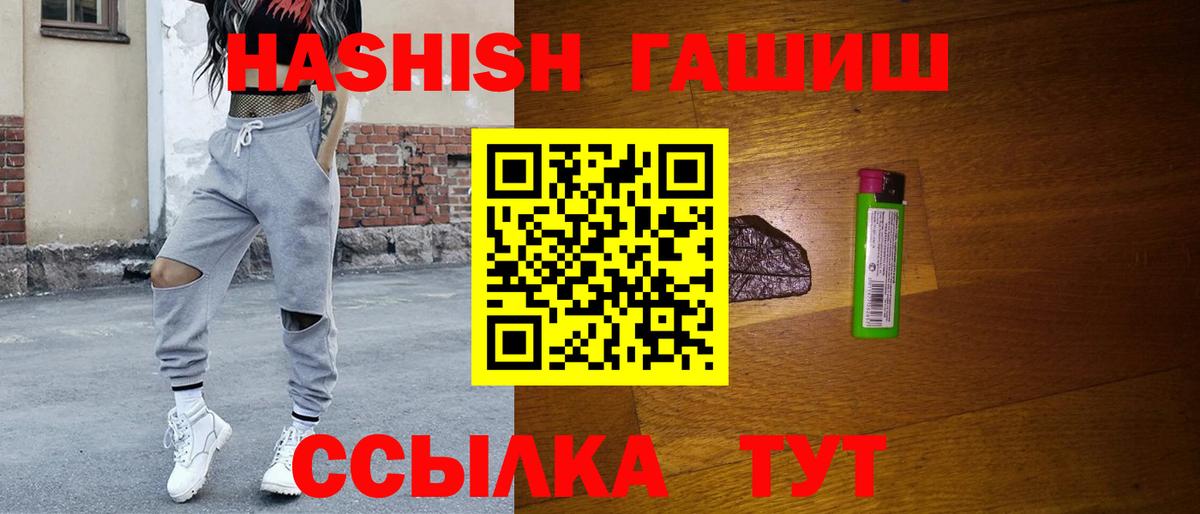 Гашиш AMNESIA HAZE  Вход с VPN  Среднеуральск  Гашиш Premium 