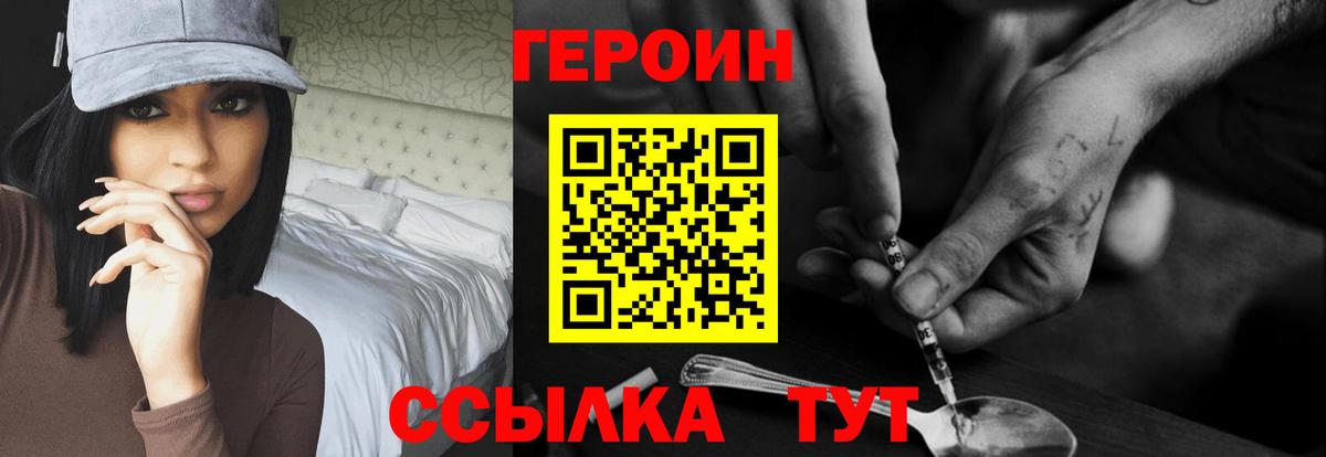 Среднеуральск  Героин VHQ  Вход с VPN 