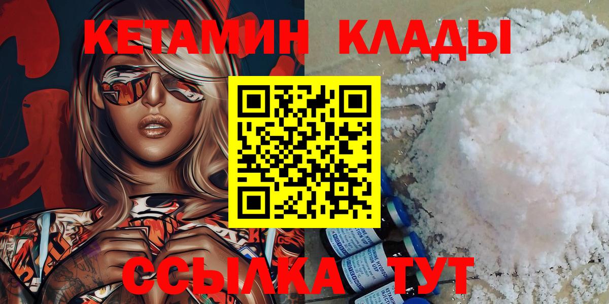 OMG ССЫЛКА  Вход с VPN  Среднеуральск  КЕТАМИН VHQ 