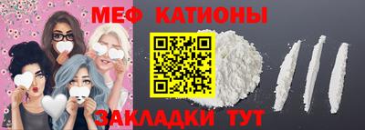 ПСИЛОЦИБИНОВЫЕ ГРИБЫ Новозыбков