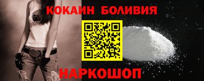 скорость Новодвинск