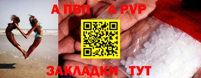 ПСИЛОЦИБИНОВЫЕ ГРИБЫ Новозыбков