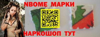 ПСИЛОЦИБИНОВЫЕ ГРИБЫ Новозыбков