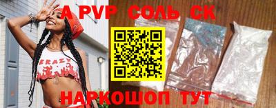 скорость Новодвинск