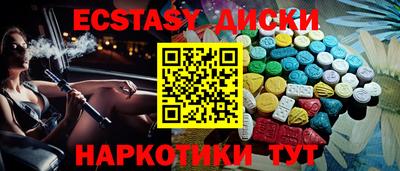 не бодяженный Новокубанск