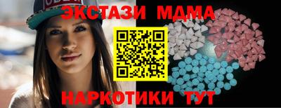 ПСИЛОЦИБИНОВЫЕ ГРИБЫ Новозыбков