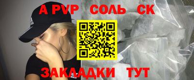 ПСИЛОЦИБИНОВЫЕ ГРИБЫ Новозыбков