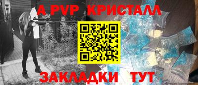 ПСИЛОЦИБИНОВЫЕ ГРИБЫ Новозыбков