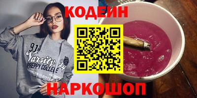 ПСИЛОЦИБИНОВЫЕ ГРИБЫ Новозыбков