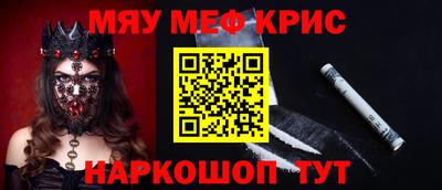 ПСИЛОЦИБИНОВЫЕ ГРИБЫ Новозыбков