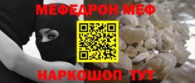 ПСИЛОЦИБИНОВЫЕ ГРИБЫ Новозыбков