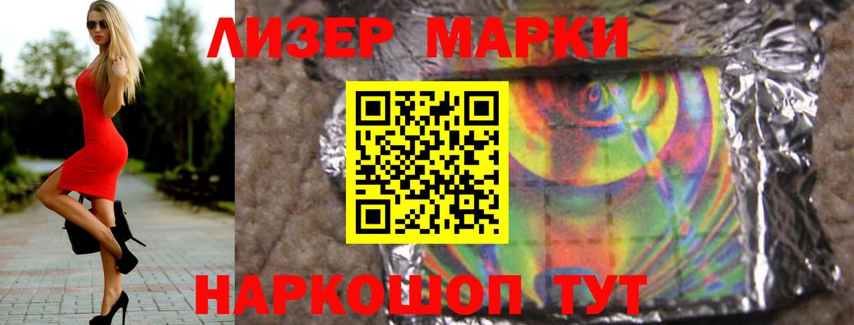 Лсд 25 экстази кислота  Вход с VPN  Среднеуральск  Лсд 25 экстази кислота 