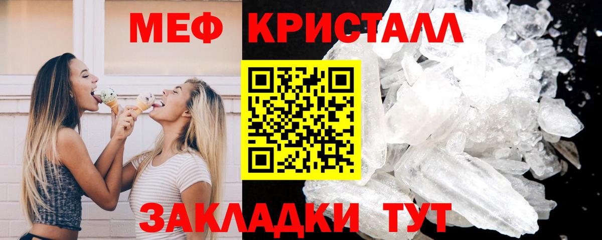 Мефедрон 4 MMC  Меф мяу мяу  МЕФ  Среднеуральск  Вход с VPN 