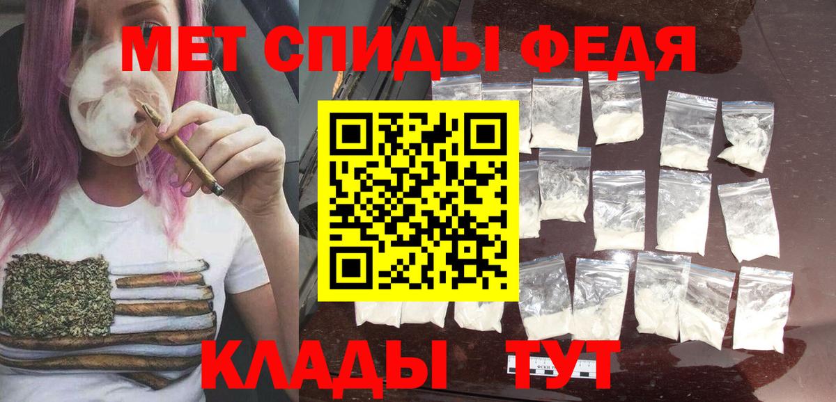 Метамфетамин витя  Метамфетамин витя  Среднеуральск  Вход с VPN 