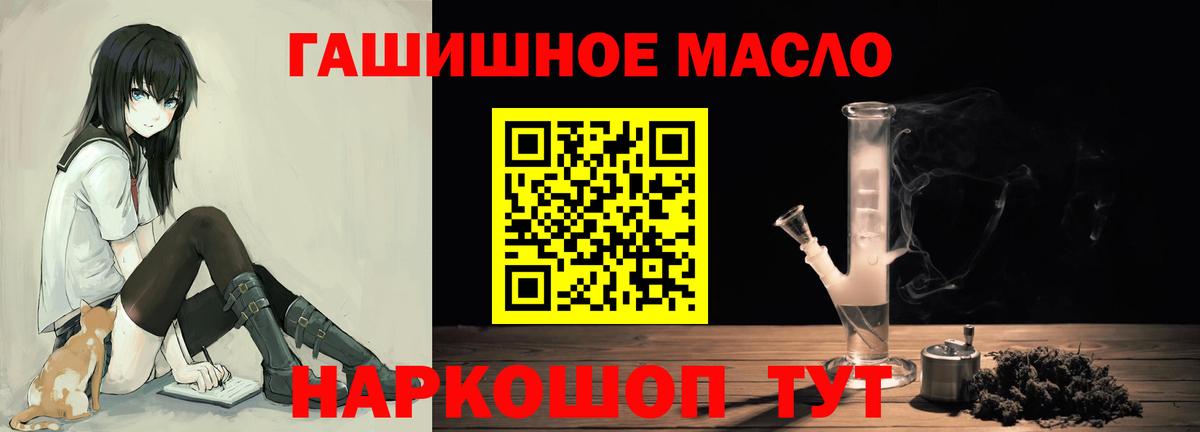 Дистиллят ТГК THC oil Среднеуральск