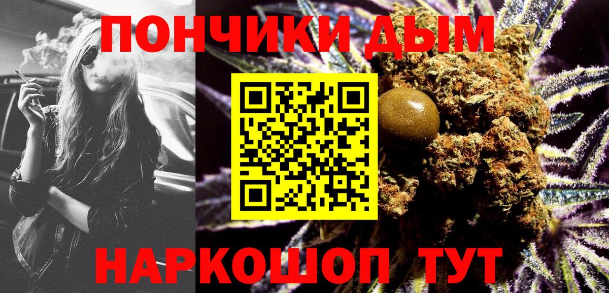 Конопля LSD WEED Среднеуральск