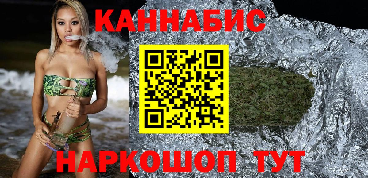 Шишки марихуана SATIVA & INDICA  Шишки марихуана THC 21%  Среднеуральск  Вход с VPN 
